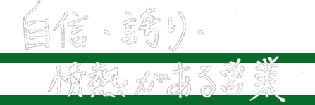 新しい物流サービス