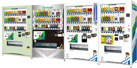 伊藤園自動販売機設置のご提案 伊藤園