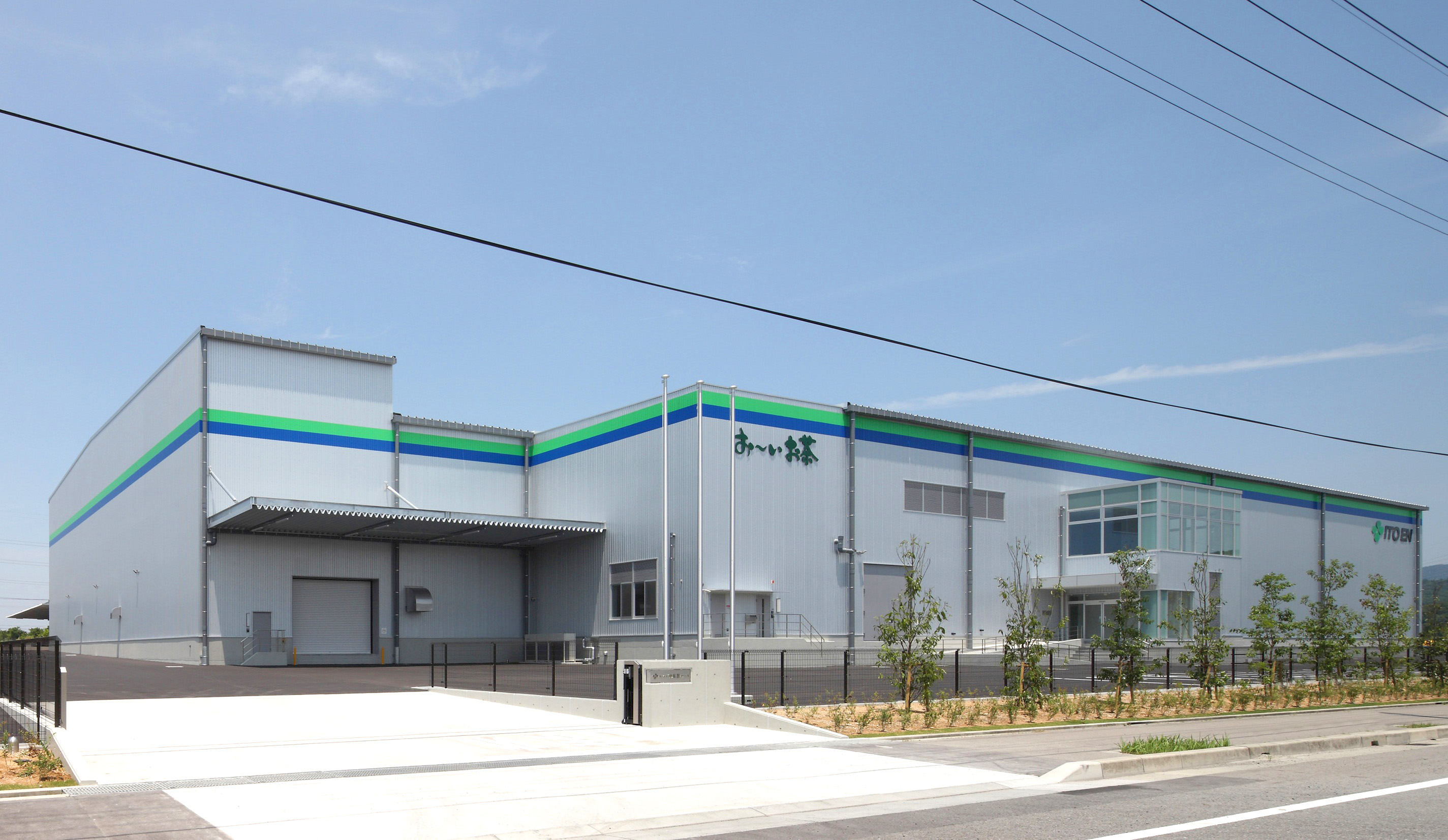 伊藤園　神戸工場