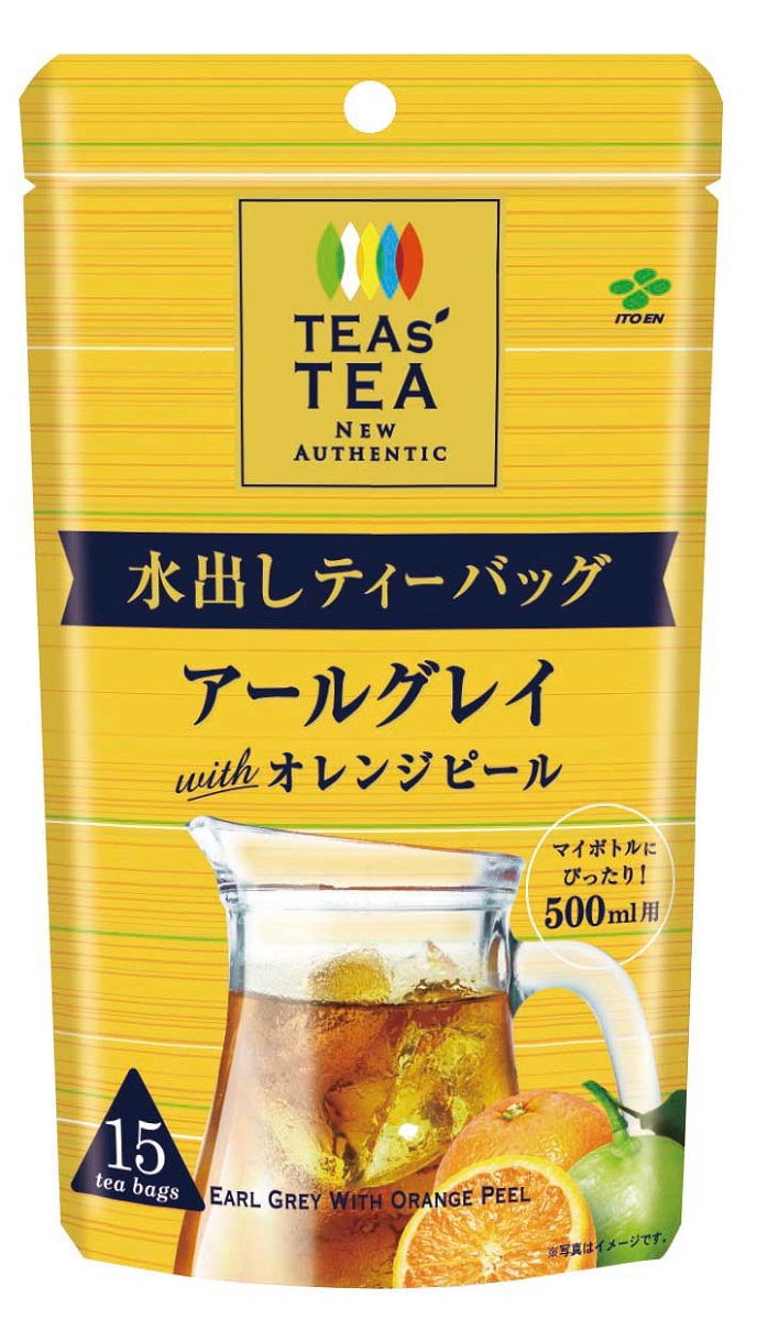 TEAs’ TEA NEW AUTHENTIC水出しティーバッグ 　アールグレイwithオレンジピール