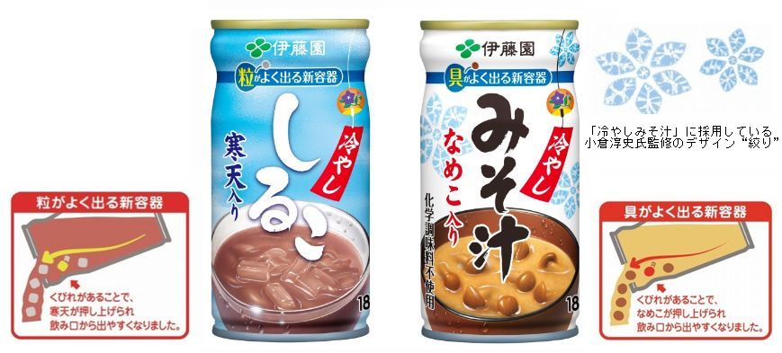 「冷やししるこ」185g缶（左）、「冷やしみそ汁」185g缶（右）