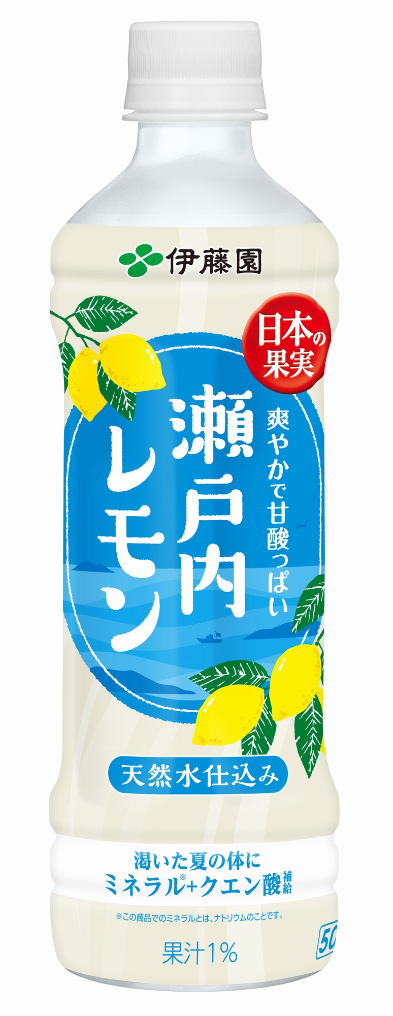 「日本の果実 瀬戸内レモン」500gペットボトル