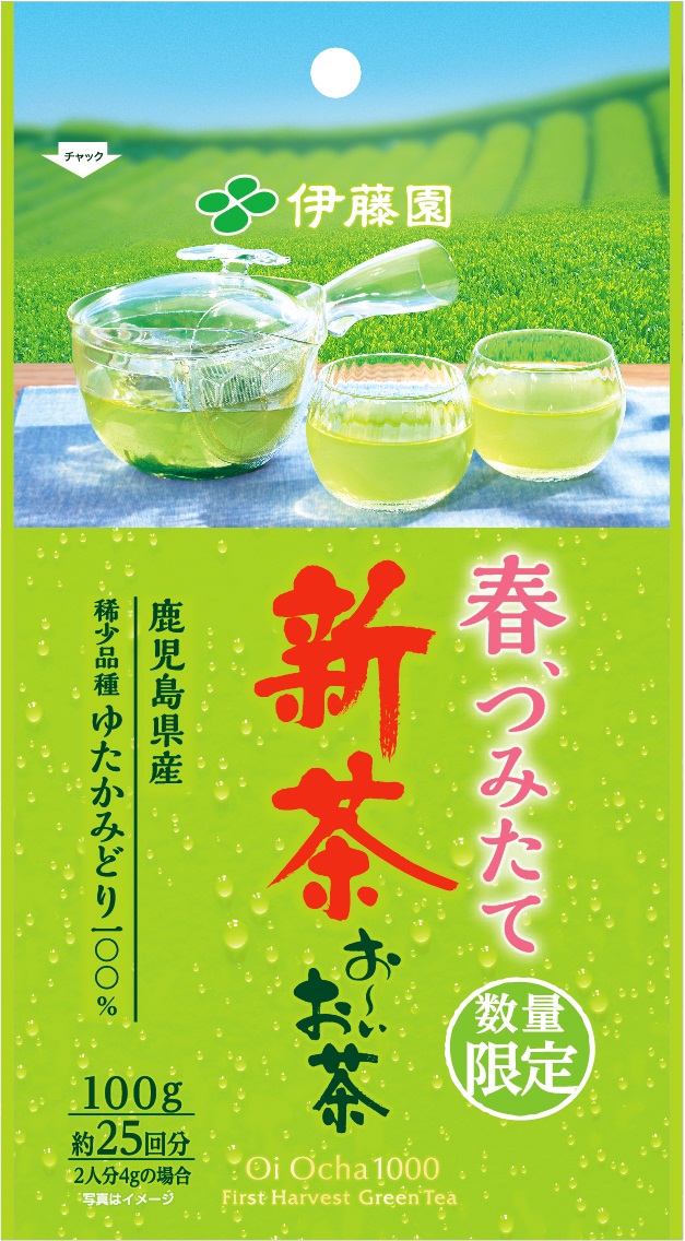 「お～いお茶 旨み新茶」（100g）