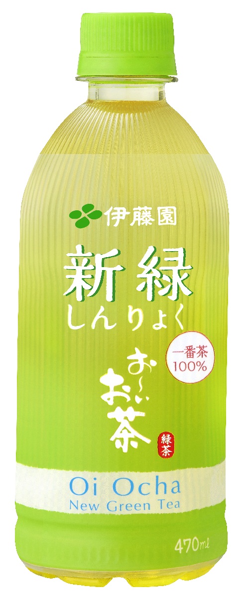 お～いお茶 日本の健康 玄米茶 W