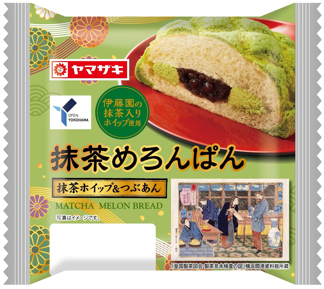 ビタミンフルーツ　完熟ぶどう100％