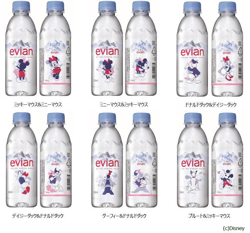 エビアン ディズニーデザインボトル が数量限定で新登場 7月16日 月 より発売開始 ニュースリリース 伊藤園