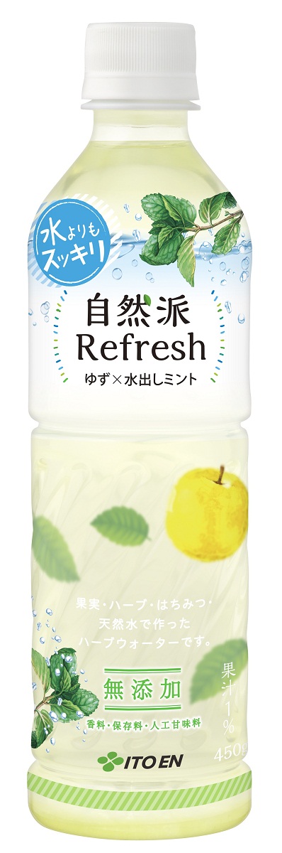 自然派果実水 りんごwithハーブ