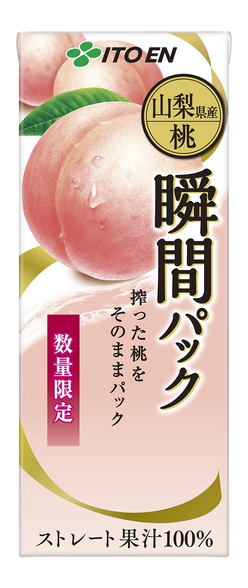 500mlペットボトル