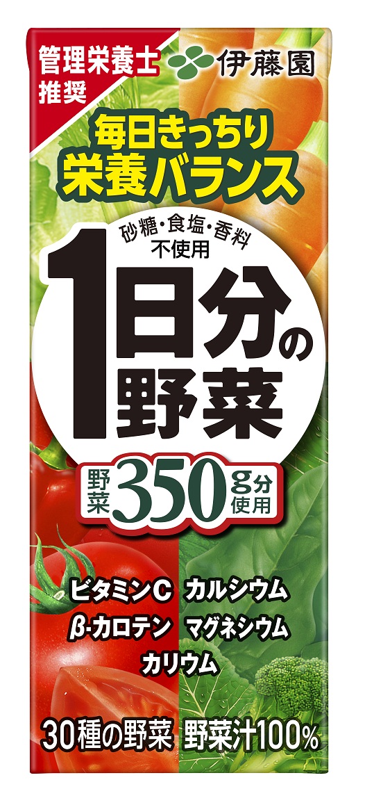 「栄養強化型 1日分の野菜」200ml紙パック