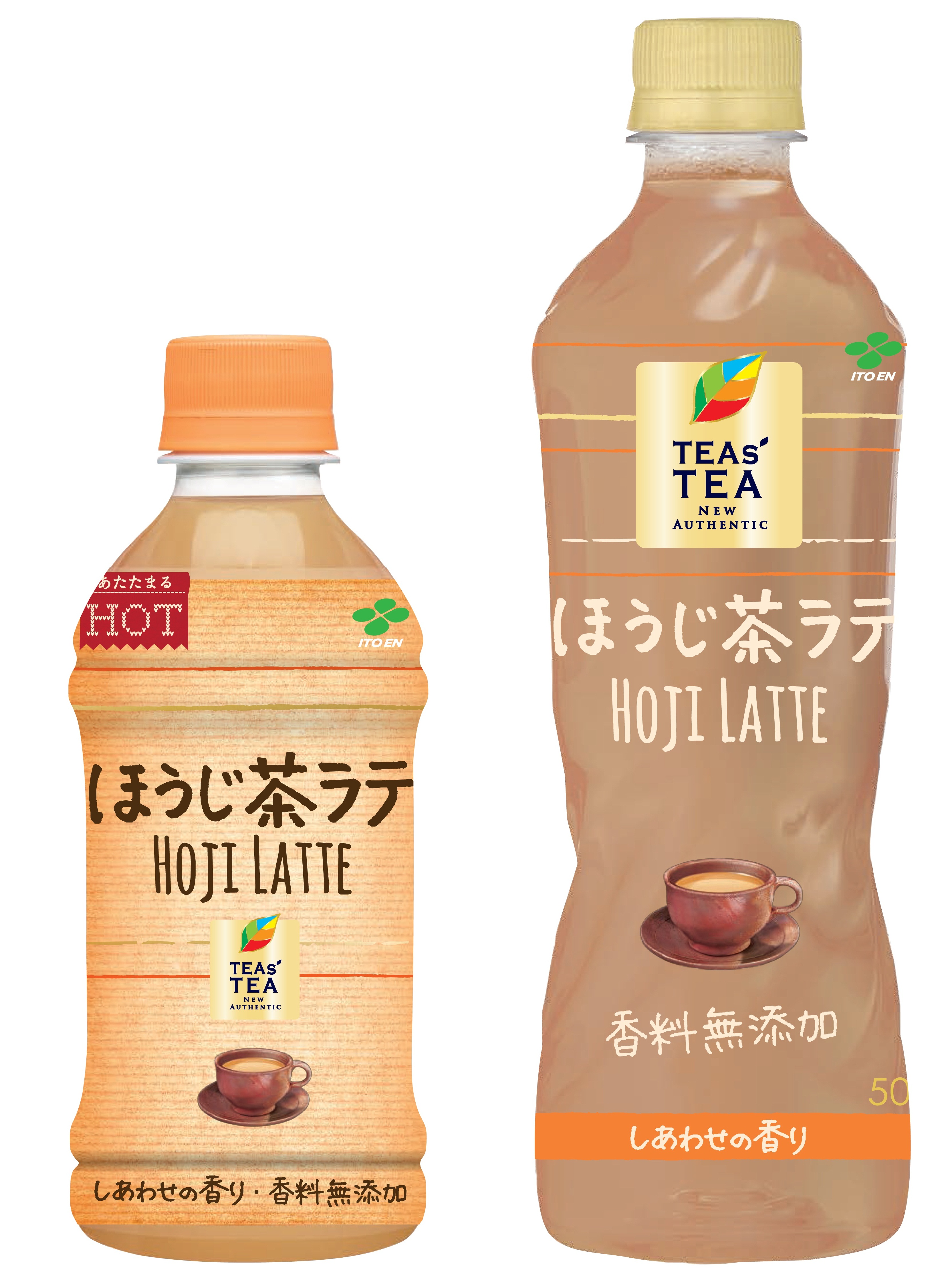 ラテ ほうじ茶