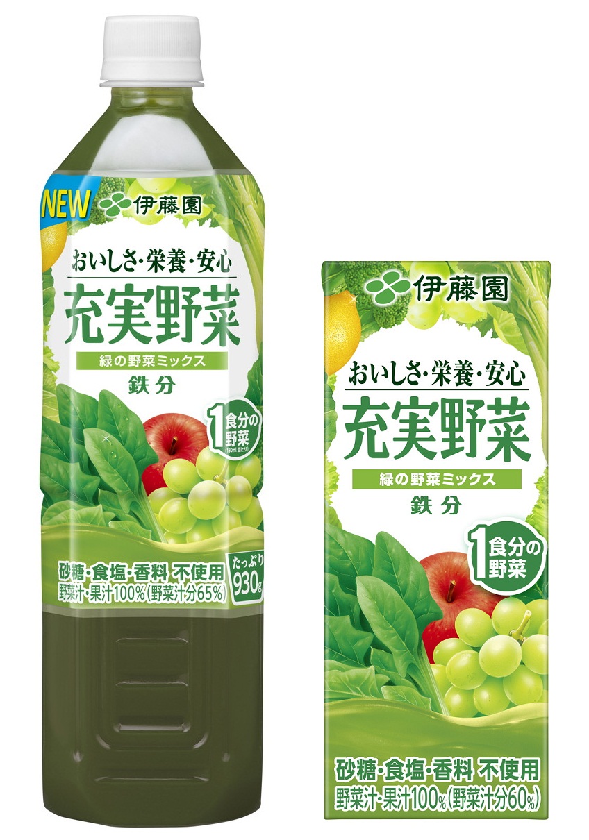 「充実野菜 緑の野菜ミックス」