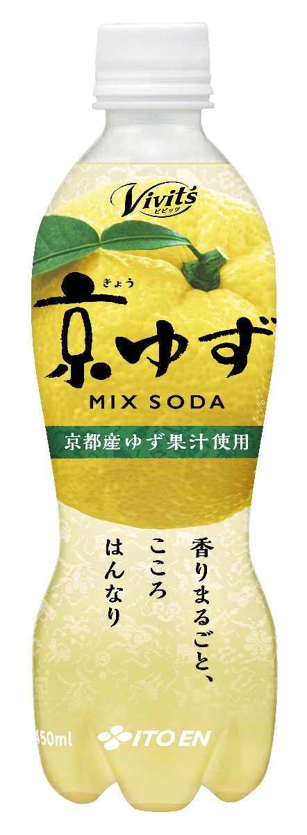 「Vivit’s ぶどう SODA」