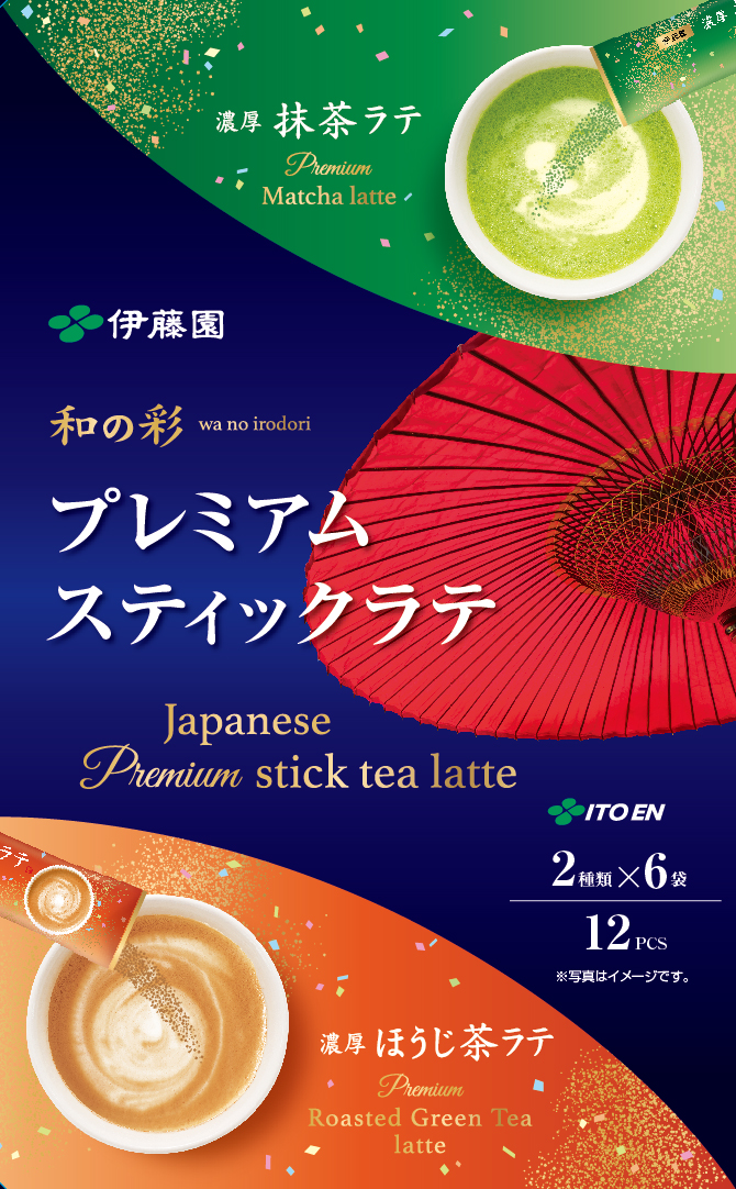 「Vivit’s ぶどう SODA」