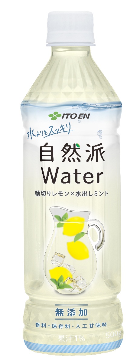 自然派果実水 りんごwithハーブ