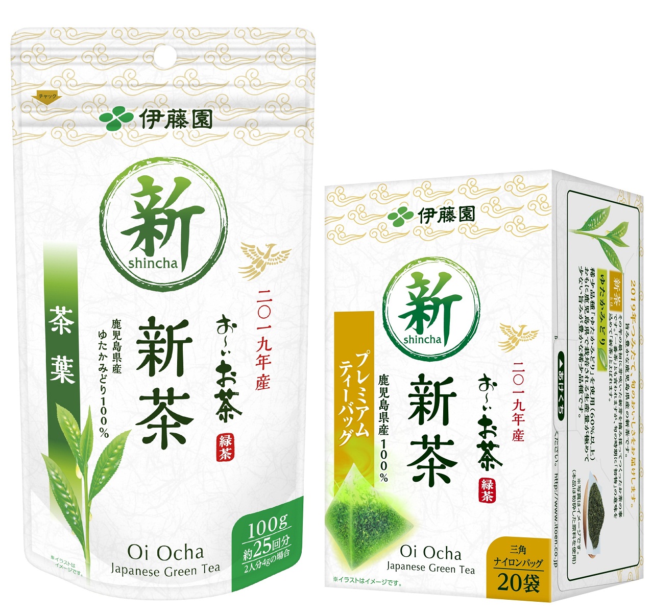 お～いお茶 新茶