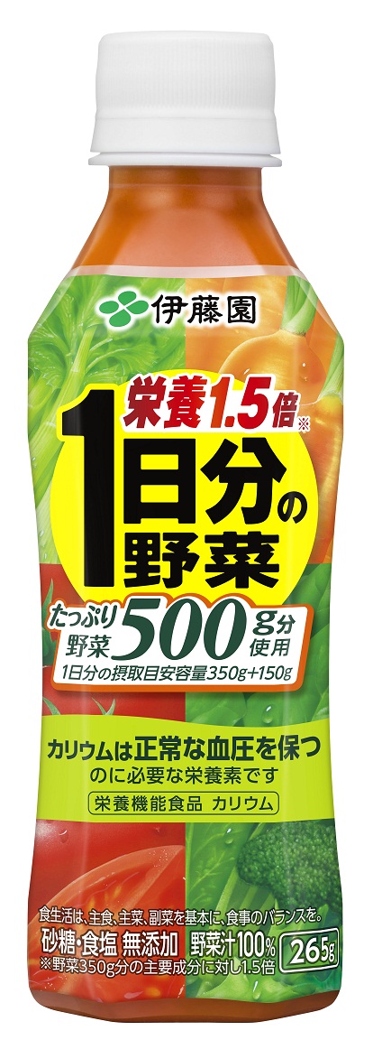 「栄養強化型 1日分の野菜」200ml紙パック