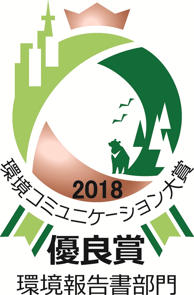 「栄養強化型 1日分の野菜」200ml紙パック