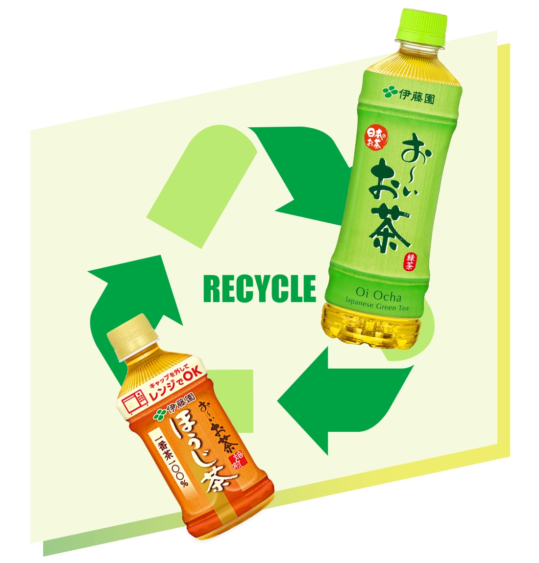 お いお茶 ブランド製品 100 リサイクルペットボトル の採用について ニュースリリース 伊藤園