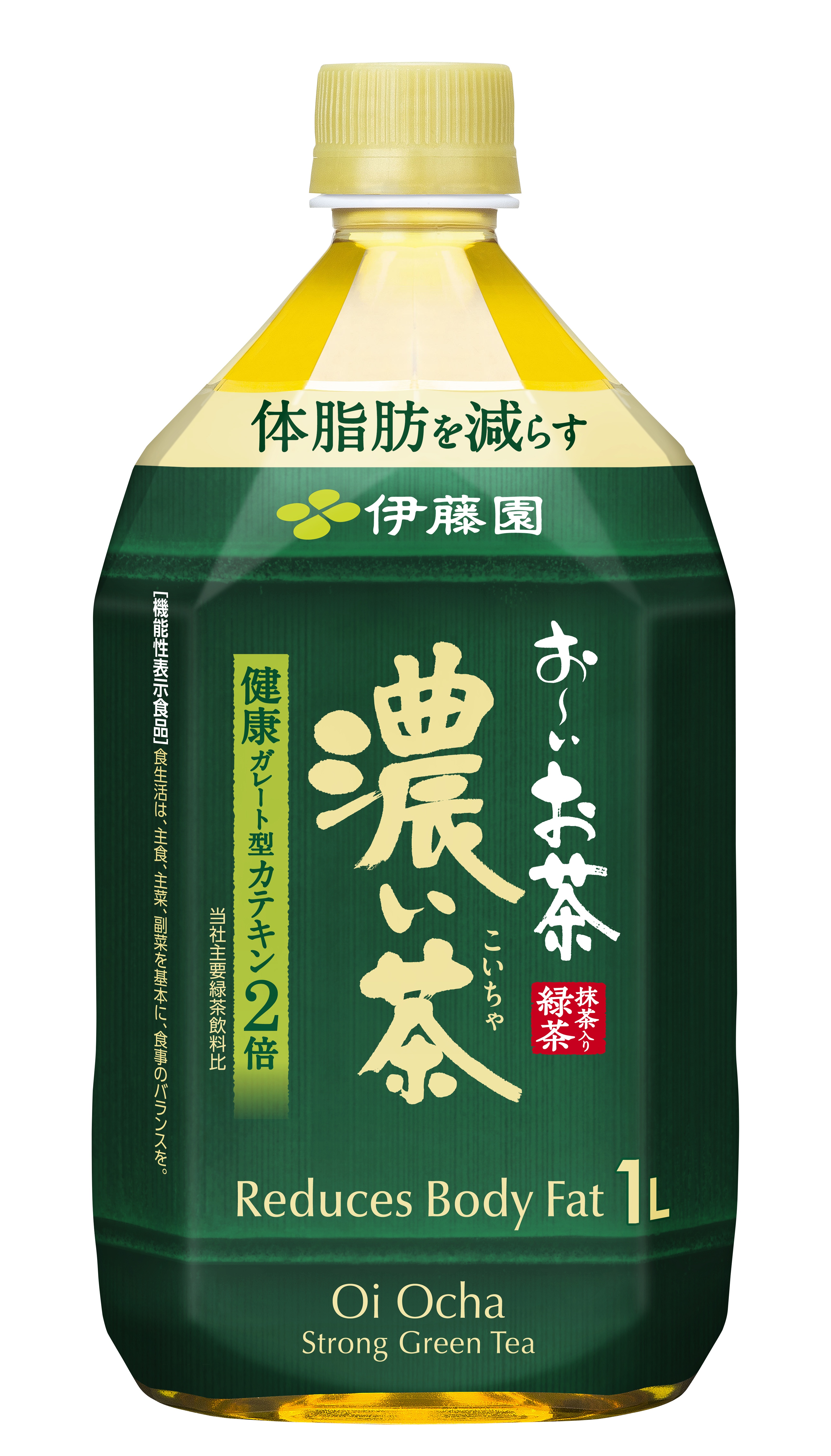 お～いお茶 濃い茶」新作TV-CM『実は、体脂肪を。』篇を、9月5日