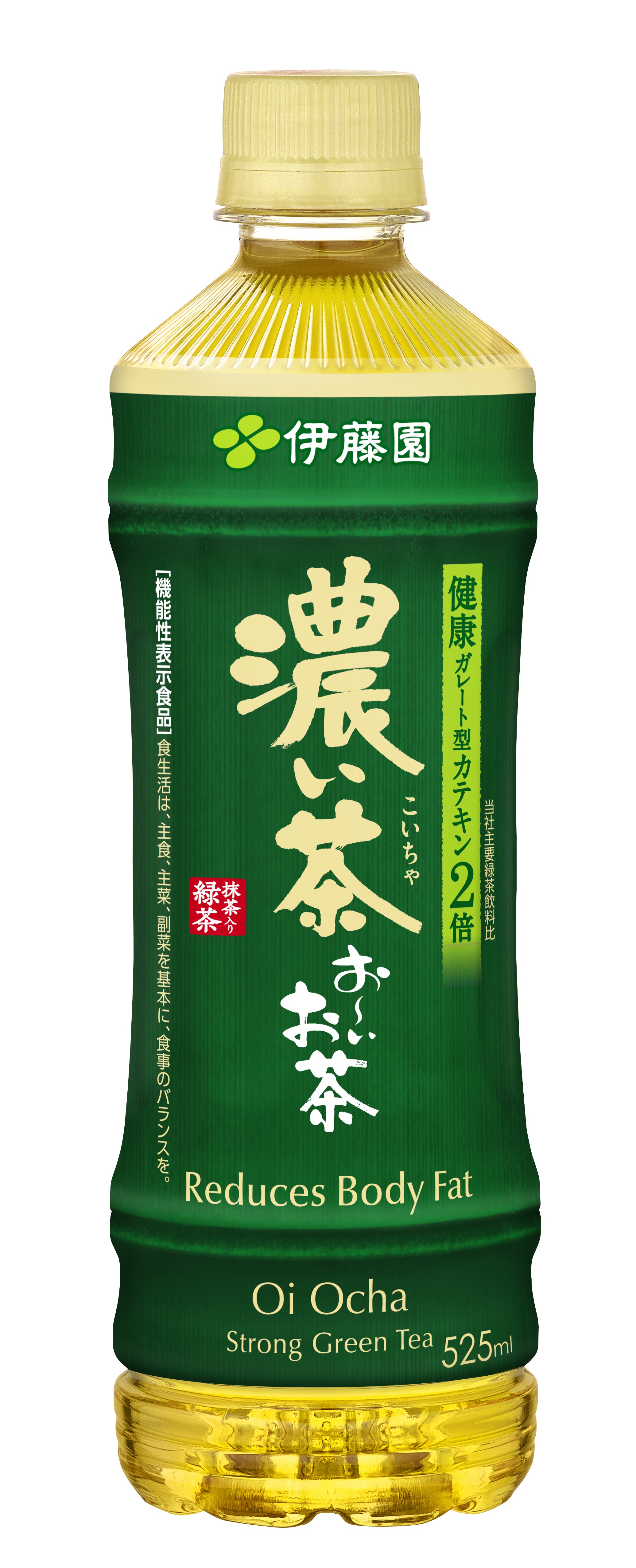 お～いお茶 濃い茶」新作TV-CM『実は、体脂肪を。』篇を、9月5日（木