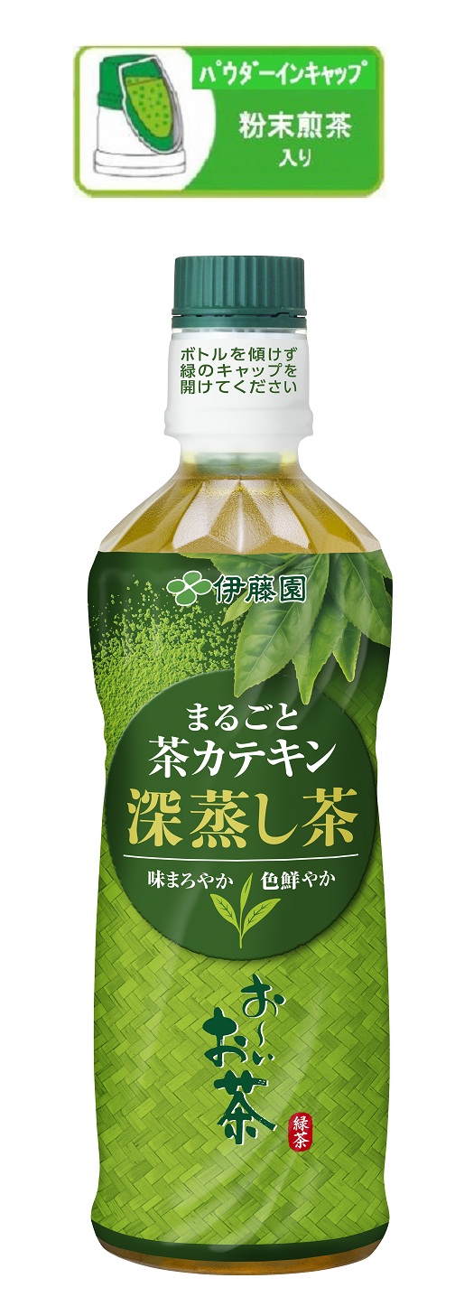 お いお茶 まるごと茶カテキン 深蒸し茶 10月26日 月 新発売 新着情報 伊藤園 お いお茶 まるごと茶カテキン 深蒸し茶 10月26日 月 新発売 新着情報 伊藤園