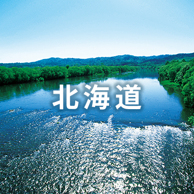 北海道