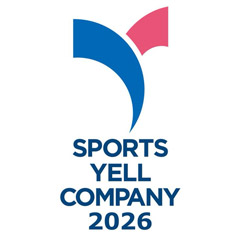 スポーツエールカンパニー認定