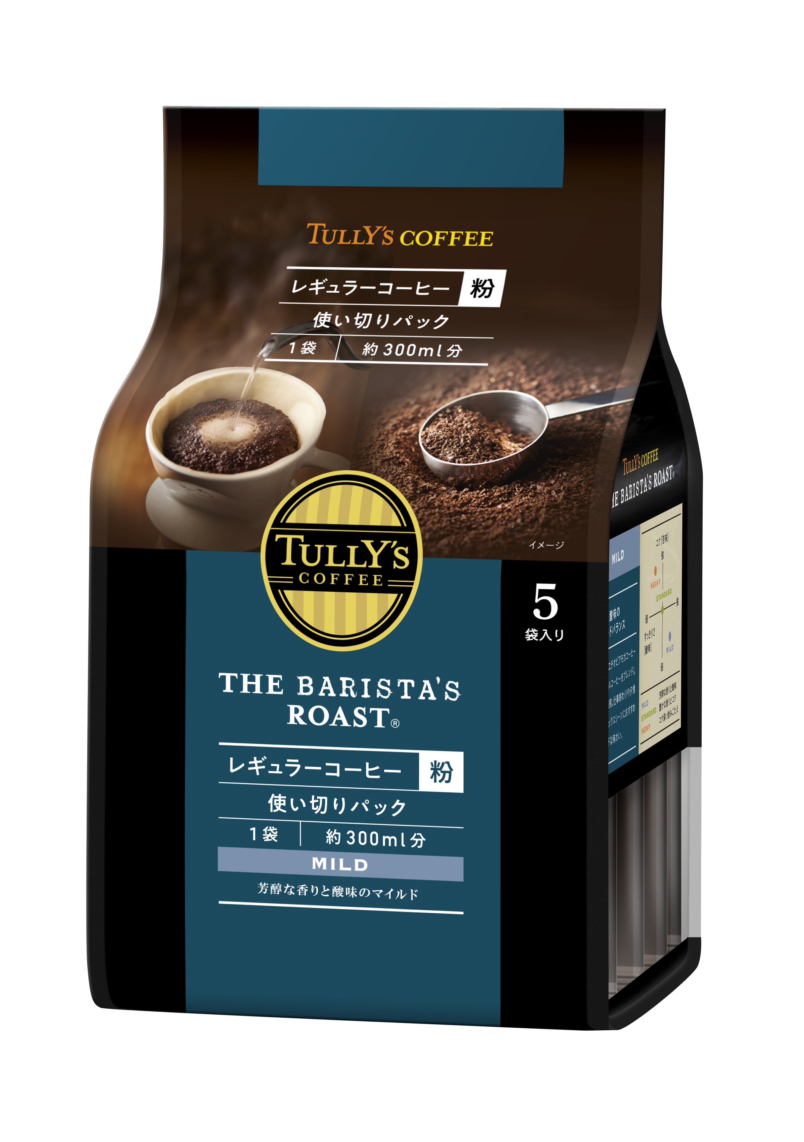 Tully S Coffee The Barista S Roast レギュラーコーヒー 粉 10月4日 月 新発売 伊藤園 企業情報サイト