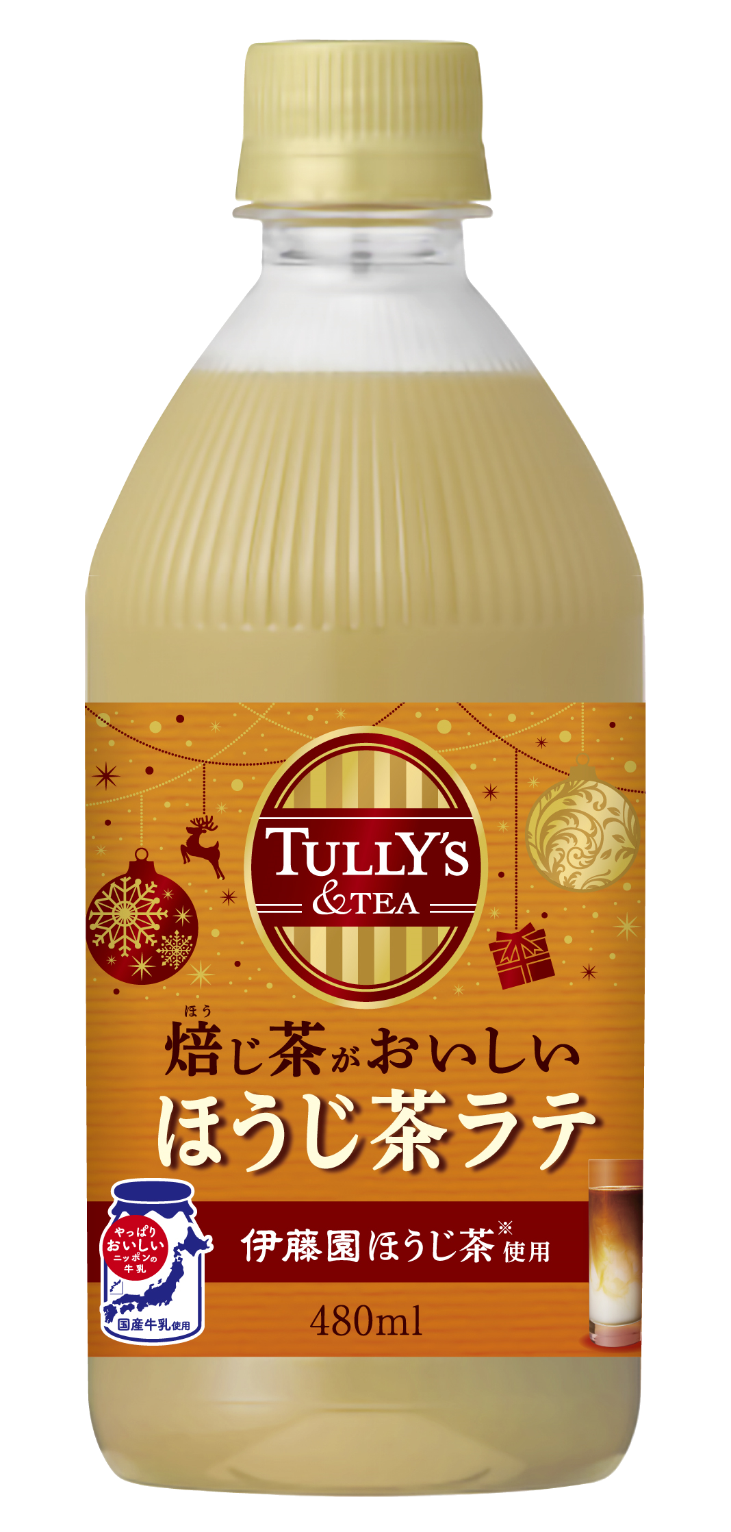 国産牛乳応援プロジェクトによる第二弾製品「TULLY'S ＆TEA